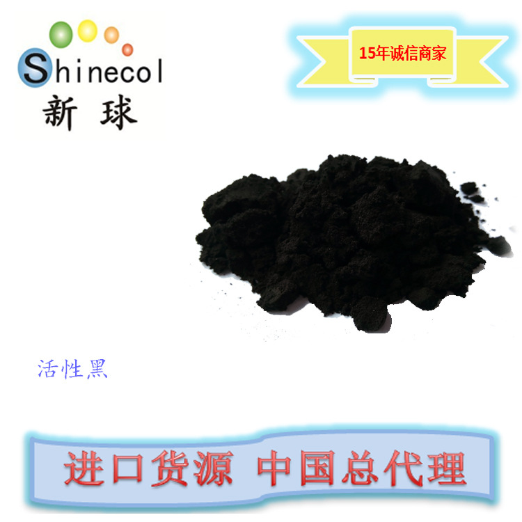 新球进口 纺织品数码印花喷墨墨