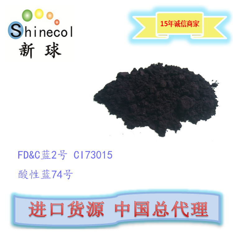 新球进口 个人及居家护理用品 着