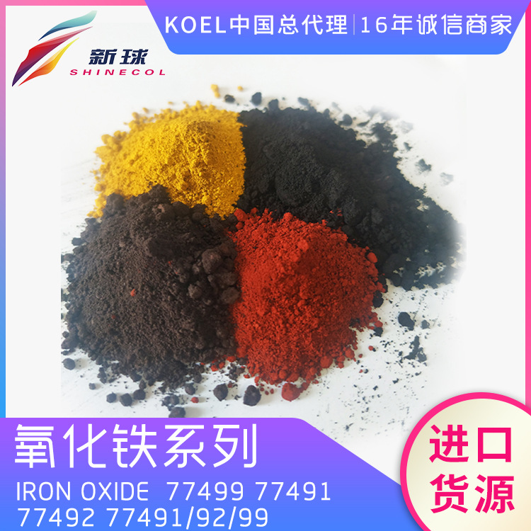 定制个人护理可用品染料 居家护