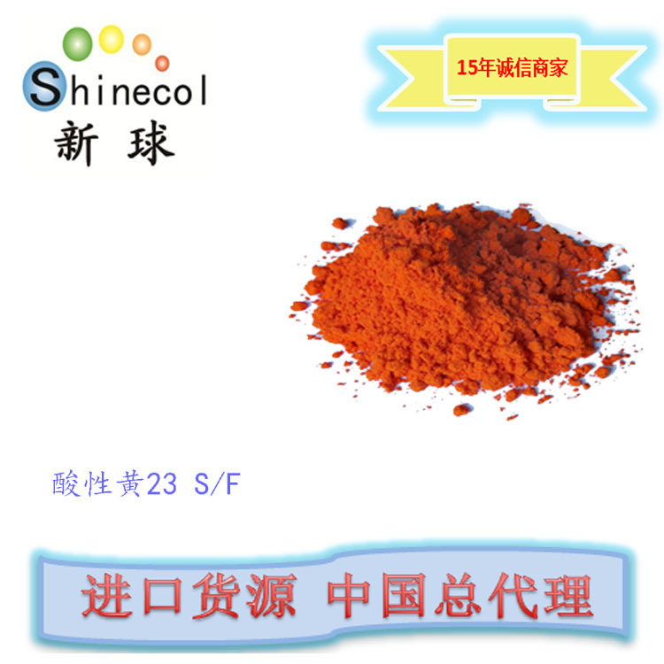 新球进口 无盐级喷墨墨水染料 写