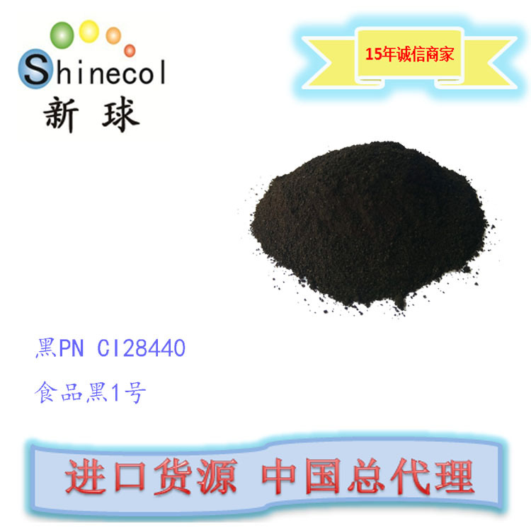 新球进口 个人及居家护理用品 着