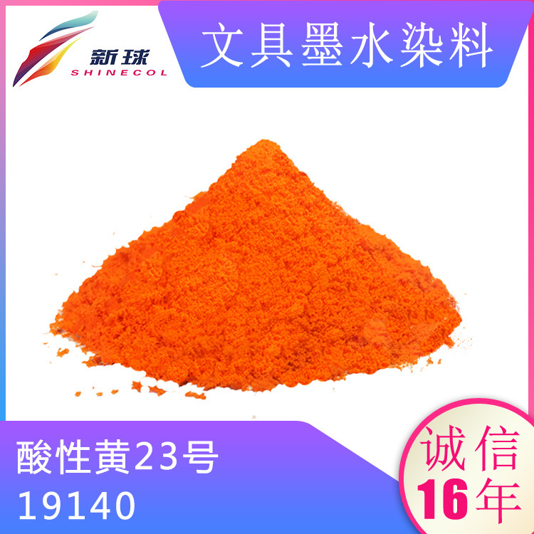 文具墨水染料墨囊直液式走珠笔记