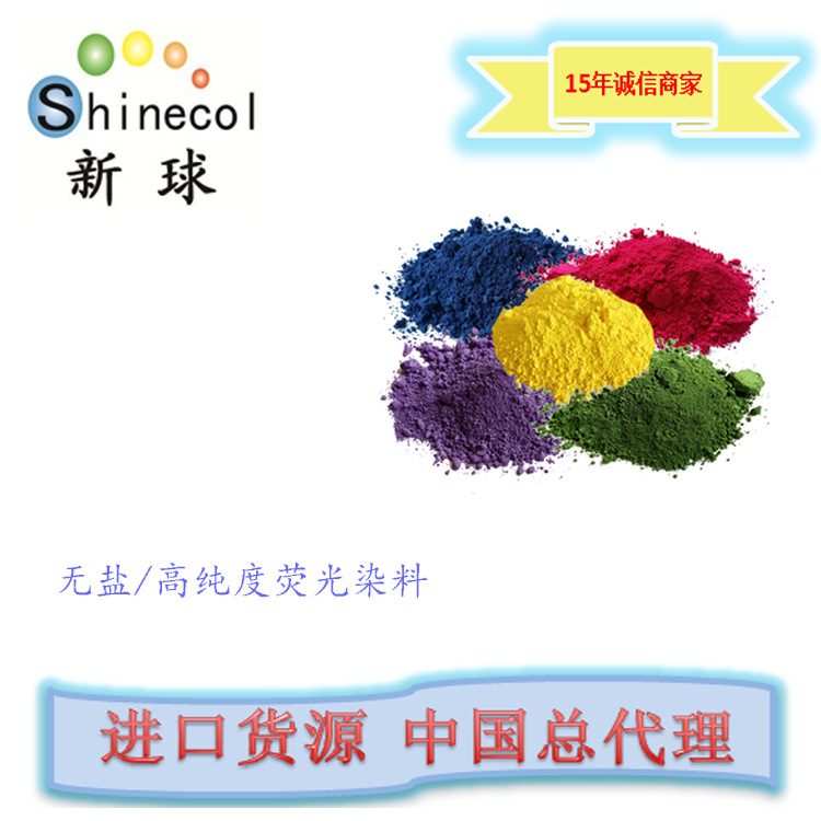 新球进口 发动机油 润滑油 润滑脂