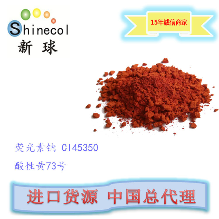 新球进口 强荧光 醇溶水溶 书写笔