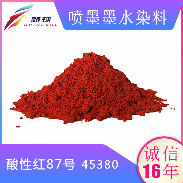 新球进口无盐喷墨染料桌面打印机