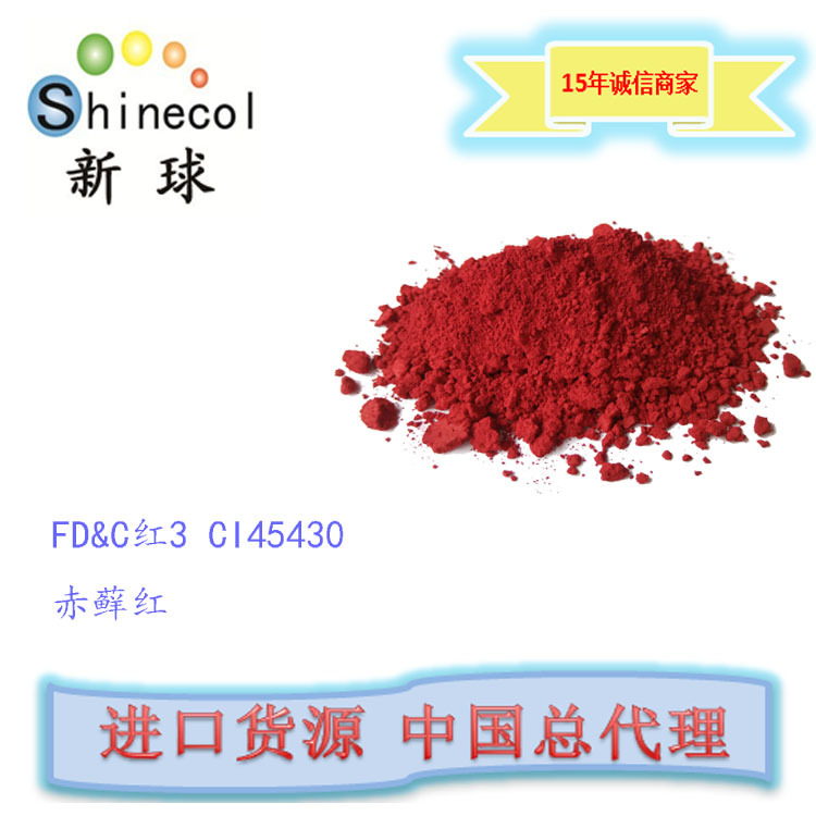 新球进口 个人及居家护理用品 着