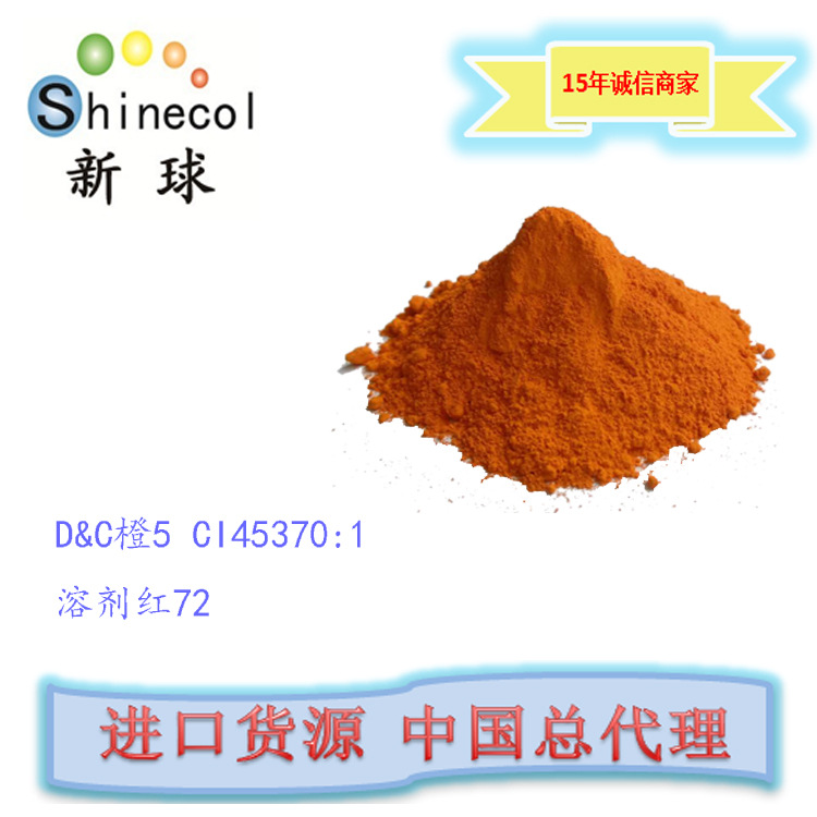 新球进口 个人及居家护理用品 着