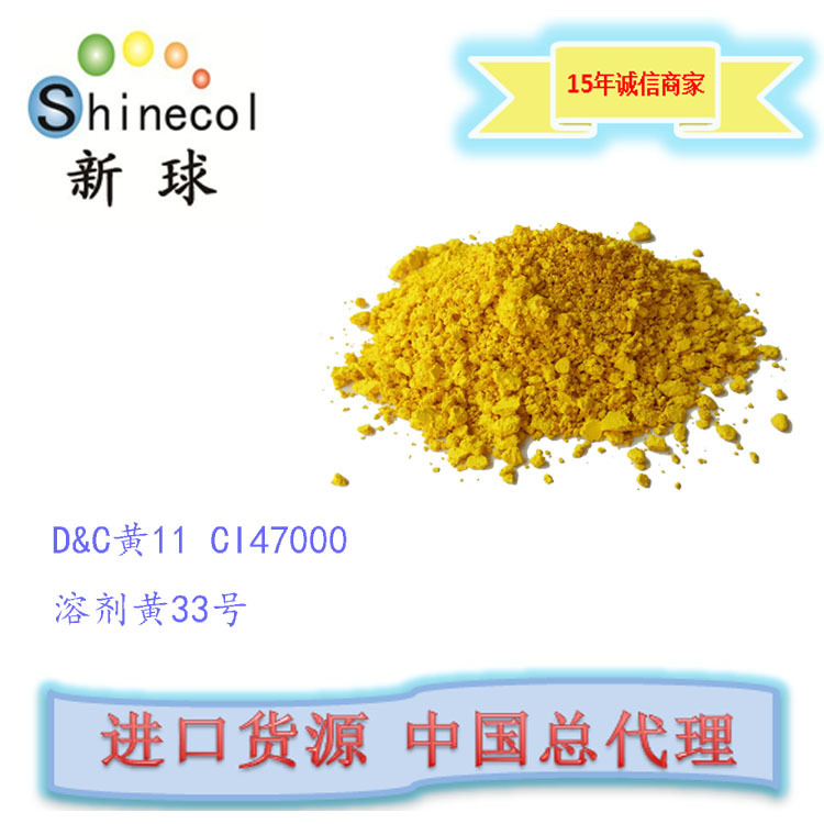 新球进口 个人及居家护理用品 着