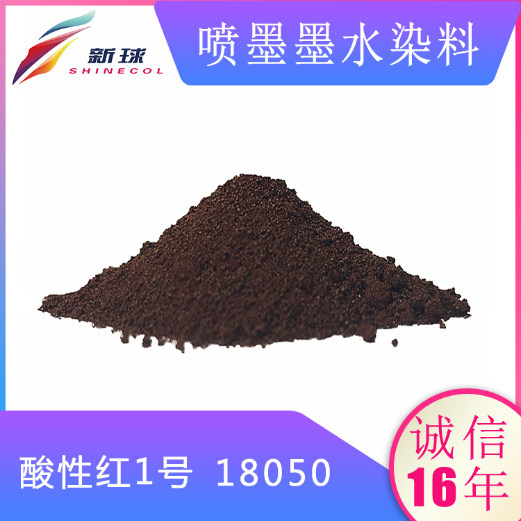 新球进口无盐喷墨染料桌面打印机