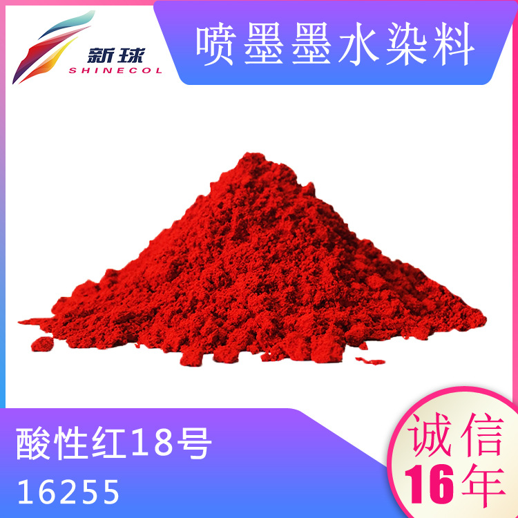 新球进口无盐喷墨染料桌面打印机